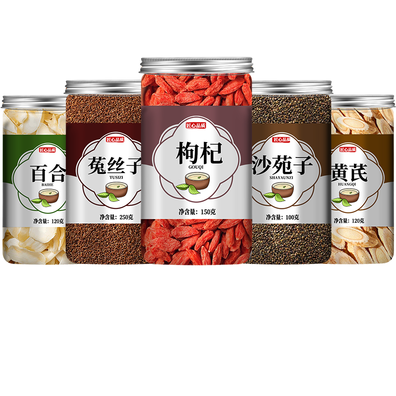 沙苑子菟丝子枸杞茶袋泡正品