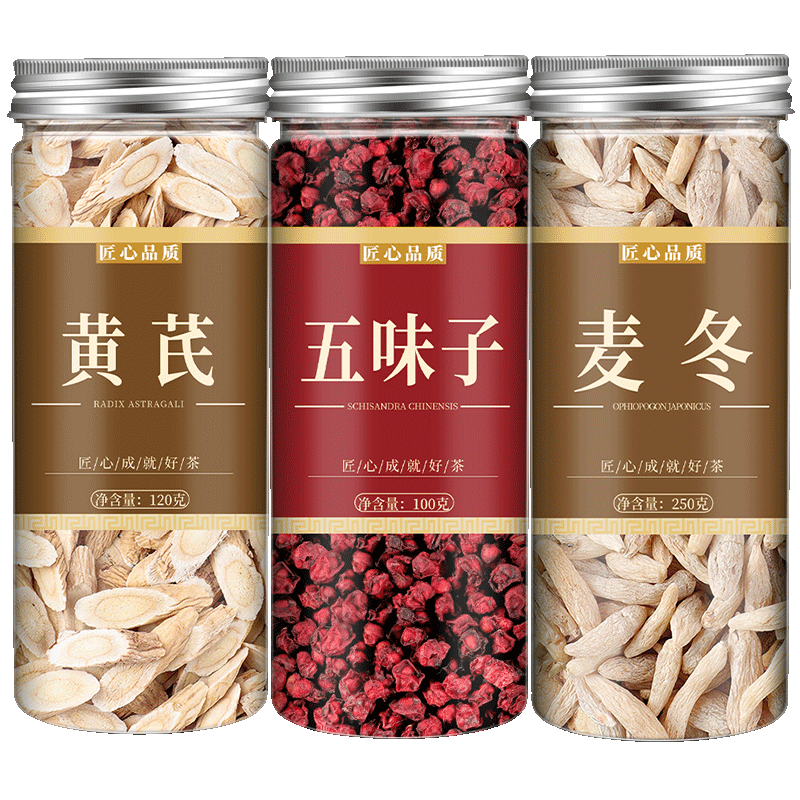 黄芪麦冬五味子中药材