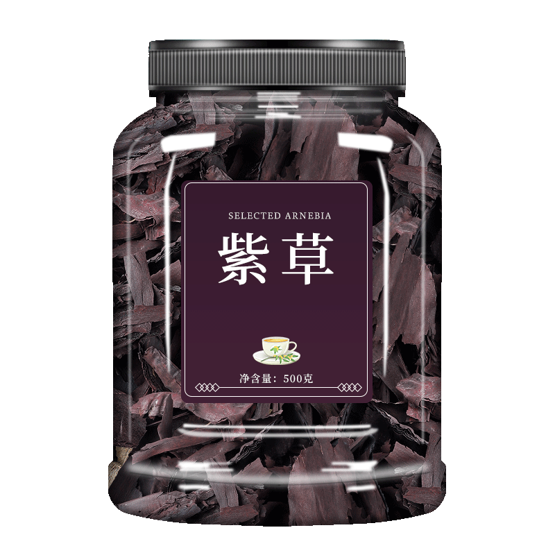 紫草香料中药500g新鲜干货无硫