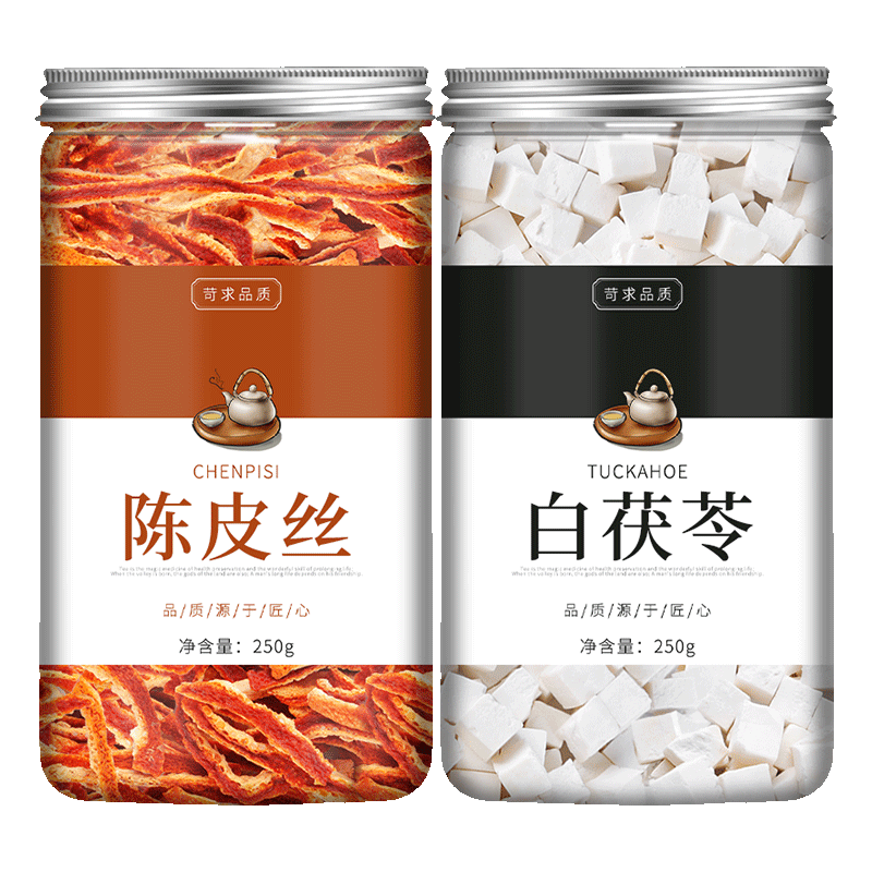 陈皮茯苓祛湿茶中药材