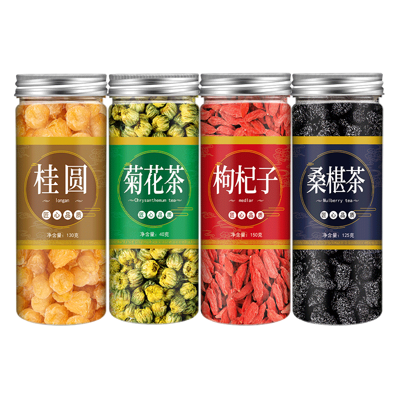 枸杞桑葚菊花龙眼肉枸杞桑葚茶红枣补气养血女男肾补精熬夜养生茶
