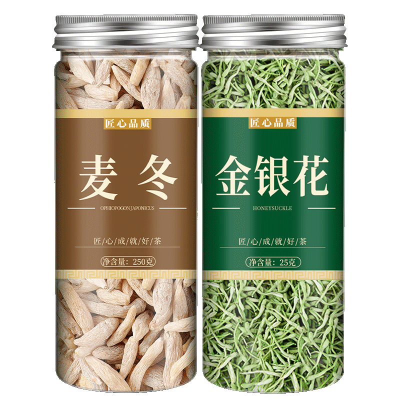 麦冬金银花茶中药材野生特级泡茶