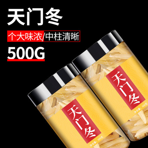 中药材天冬新鲜野生中药