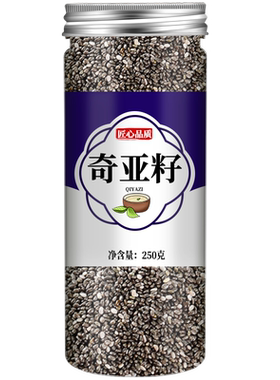 奇亚籽官方旗舰店饱腹即食代餐