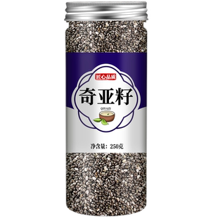 奇亚籽官方旗舰店饱腹即食代餐减脂奇亚子网红奶茶纯奇亚籽兰香子