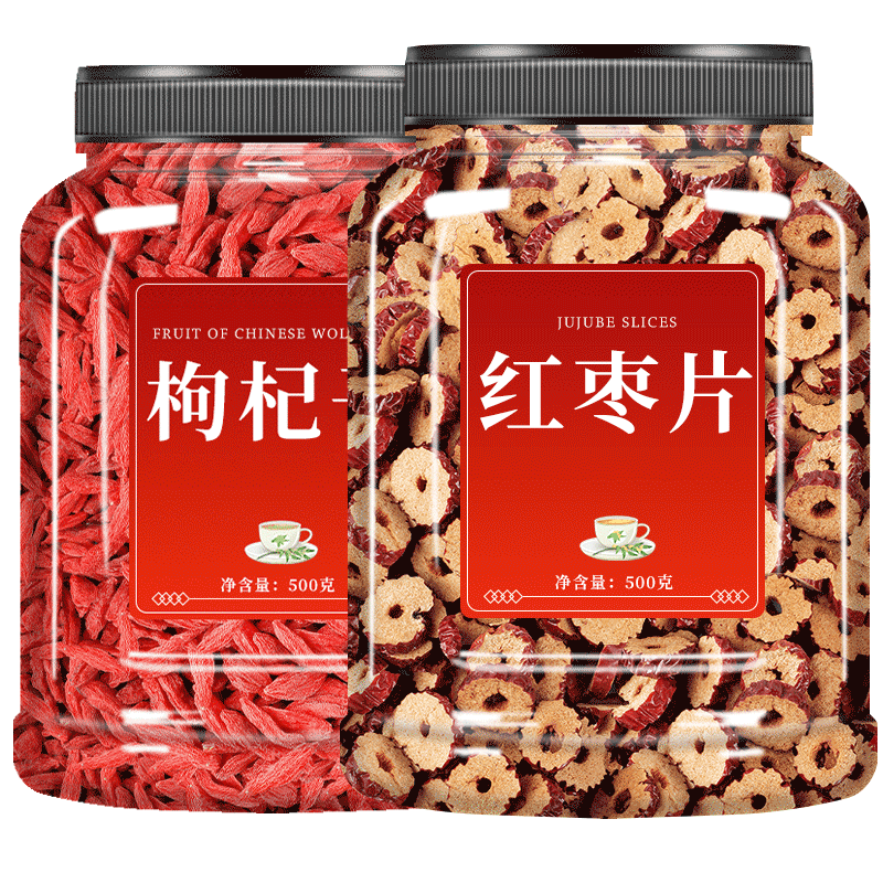 枸杞子宁夏特级500g官方旗舰店