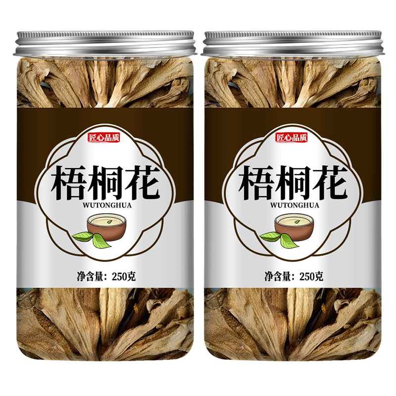 梧桐花正品中药材官方旗舰店