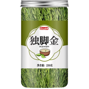 独脚金正品中药材独脚疳疳积草野生广西新鲜独角金小儿消积汤泡水