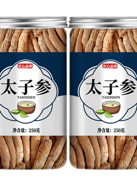 太子参正品中药材官方旗舰店