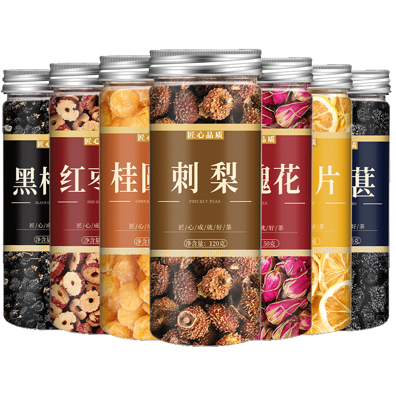 茶刺梨黑枸杞桑葚干玫瑰花茶