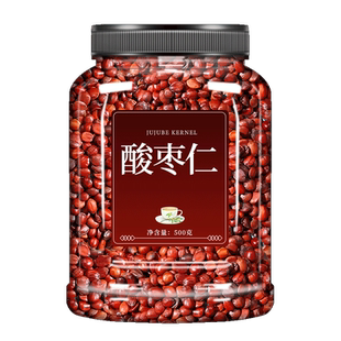 正宗酸枣仁中药材500g炒熟生正品张仲景酸枣仁汤睡眠茶特级粉泡水