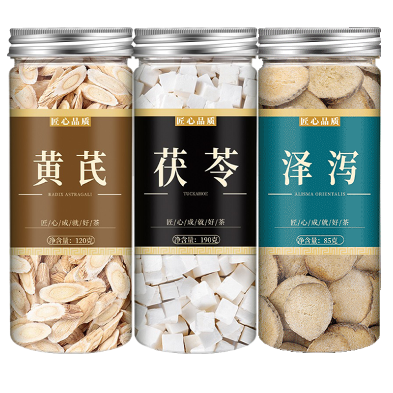 举兴铺黄芪茯苓泽泻正品无硫