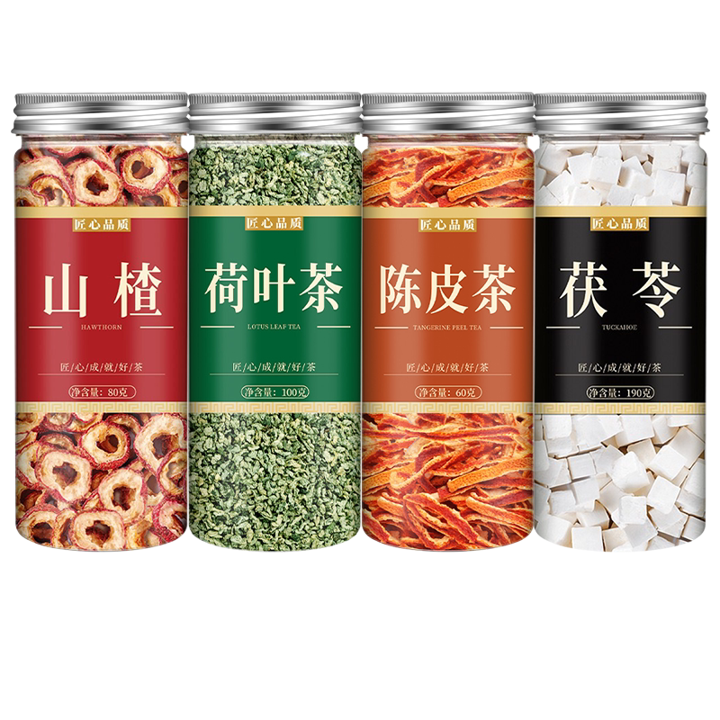 山楂荷叶陈皮茯苓组合泡水喝