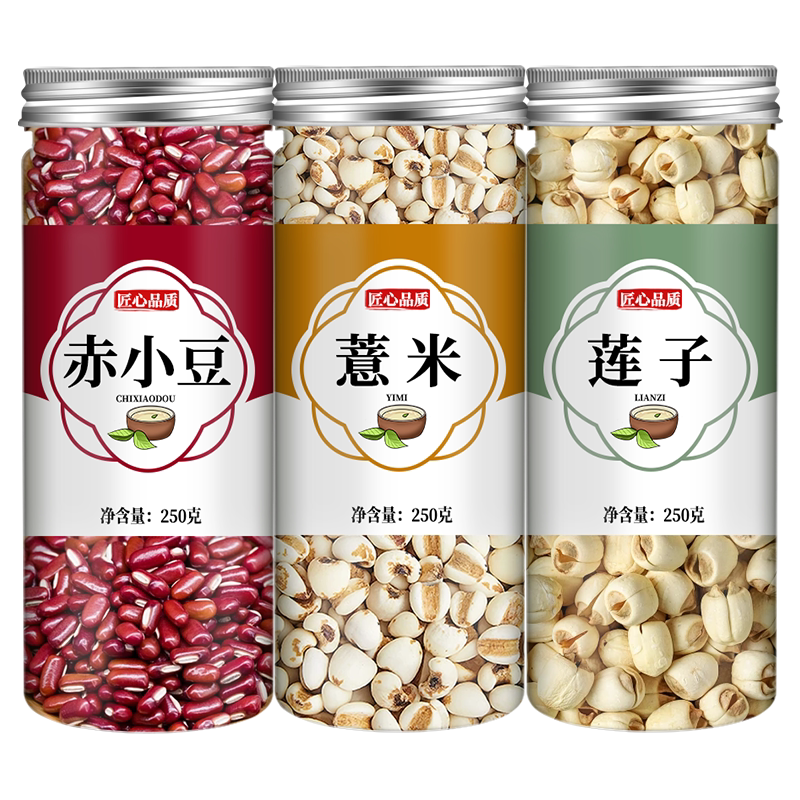 赤子汤正品中药材赤小豆薏米莲子