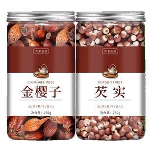 金樱子芡实中药材新鲜干货泡酒金英子果茨实水陆二仙丹汤欠实子茶