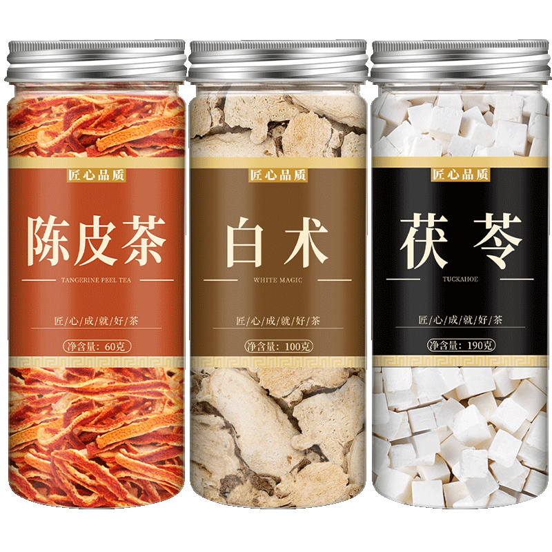 陈皮茯苓白术茶中药材正品