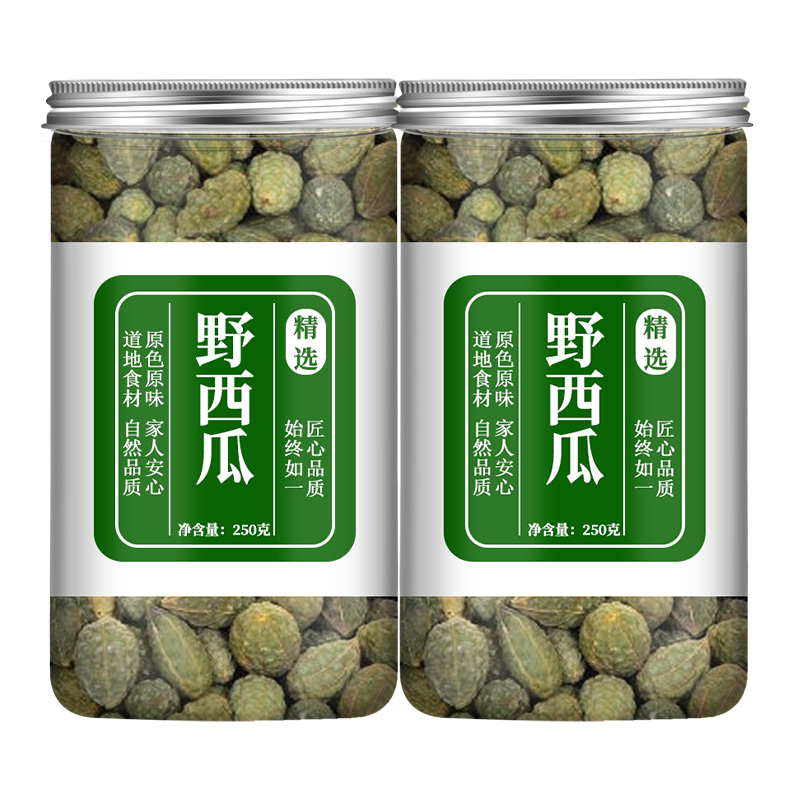 新疆野西瓜野生小西瓜