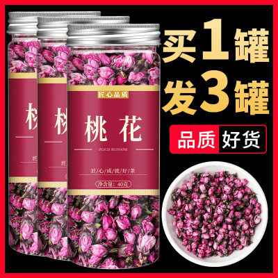 桃花茶排宿便天然无硫新货干桃花桃花干花桃花花茶花苞山桃花泡水