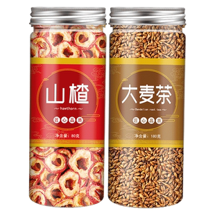 炒麦芽山楂回奶茶断奶戒奶无添加回奶宝搭芒硝外敷袋佳送回奶茶包