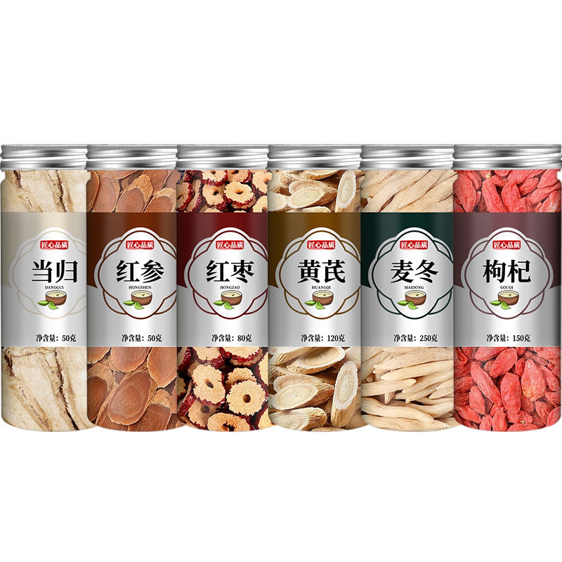红参当归黄芪麦冬枸杞红枣组合