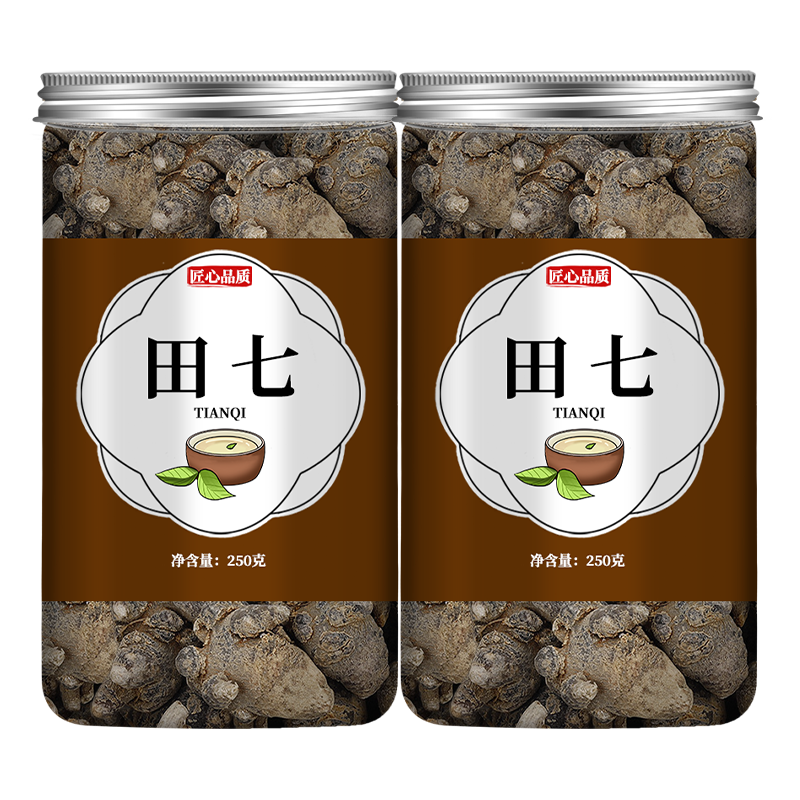 七正品云南文山特级官方旗舰店