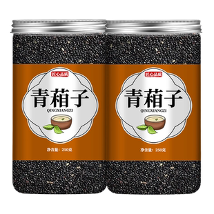 青葙子正品中药材官方旗舰店500g克青箱子非特级野生青香子泡水喝