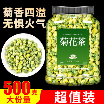 胎菊特级正品清火金银花