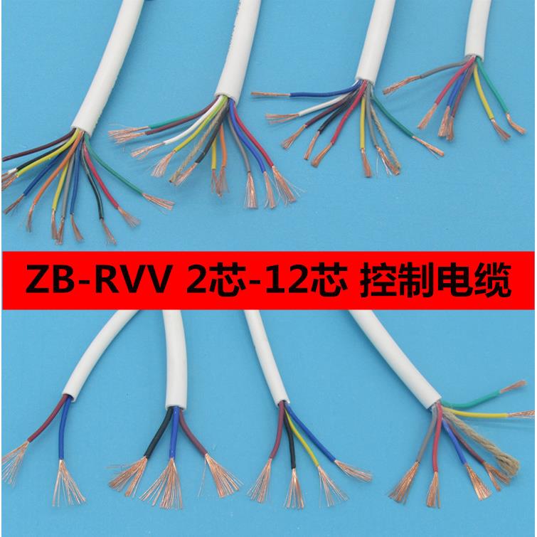 RVV 6 7 8 10 12芯0.5/0.75/1.0白色多芯控制护套电线缆信号线