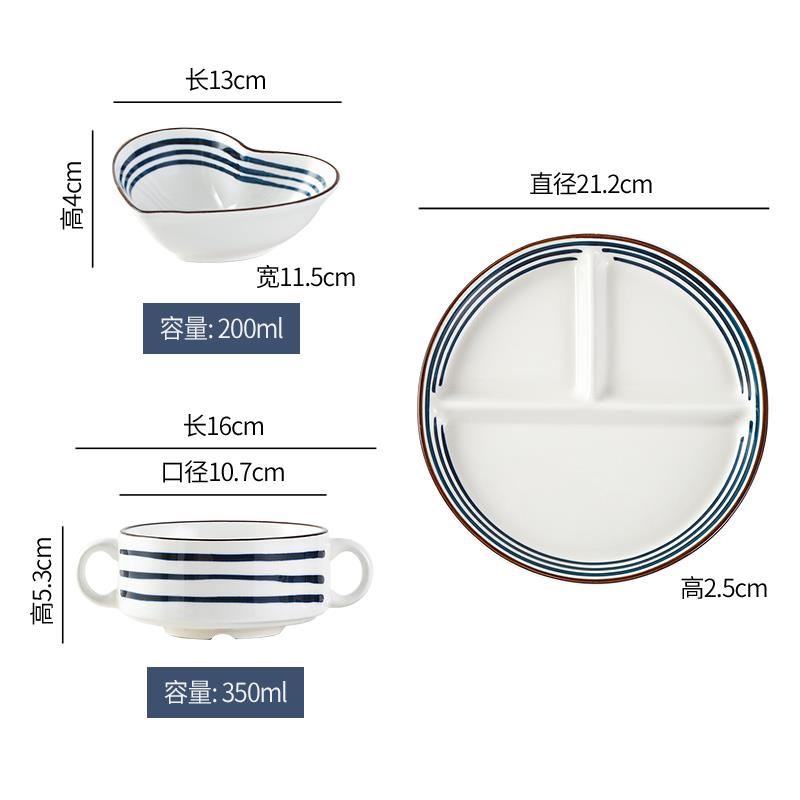 日式耐高温分餐盘圆陶瓷