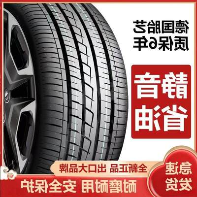 全新轮胎225/245/255/265/275/285/305/40R19 50R20 R22 30 45R21