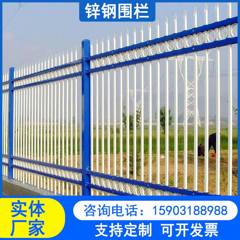户外锌钢围墙护栏厂区别墅围墙栅栏学校小区隔离防护栏杆锌钢围栏属于什么档次？