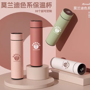 消费者协会315消费者权益日消费维权宣传礼品保温杯帆布袋等定制