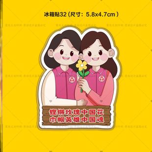 律所社区街道办2025年三八妇女节维权周宣传礼品亚克力冰箱贴定制