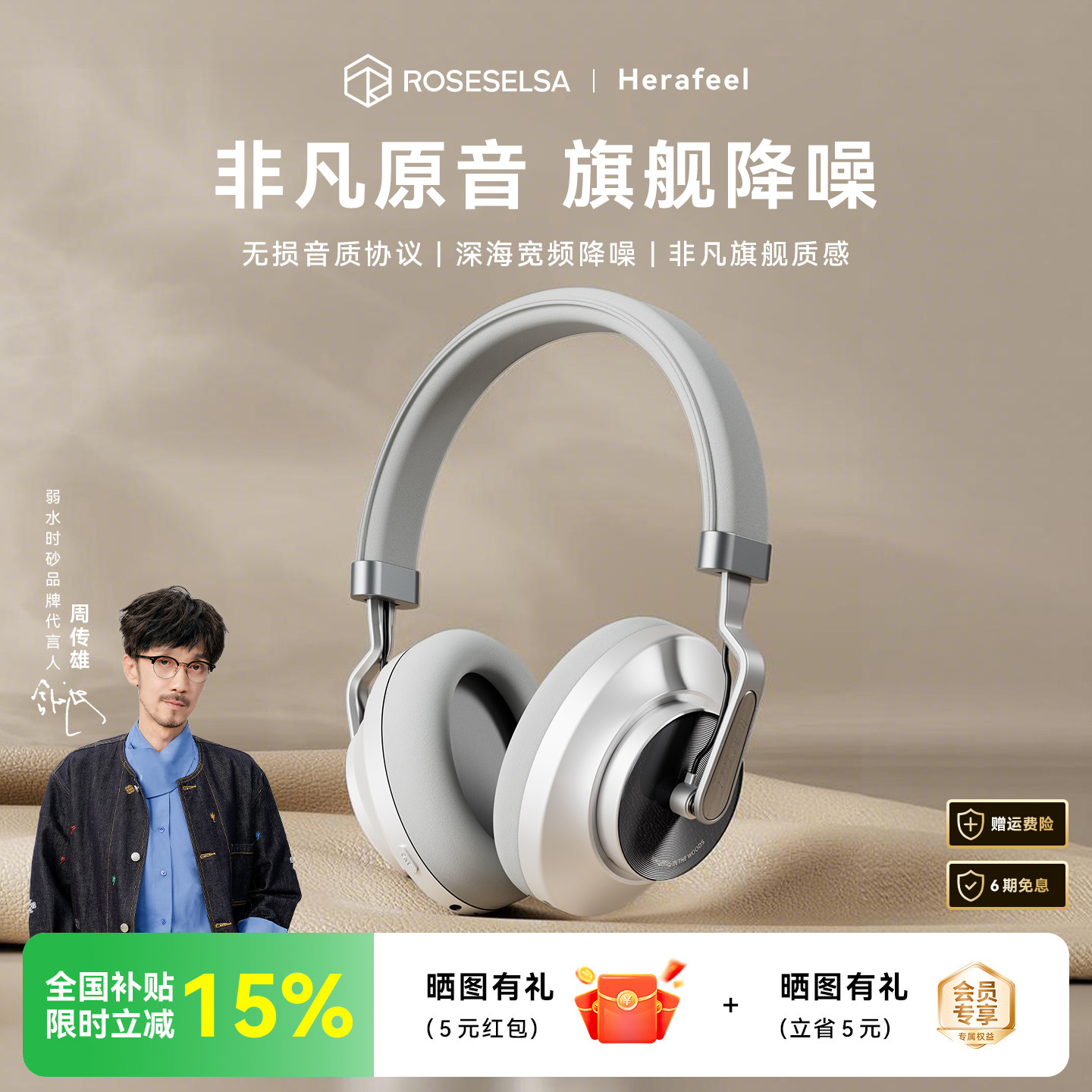 弱水时砂headfeel抗风降噪头戴式蓝牙耳机真无线电竞游戏耳机新款