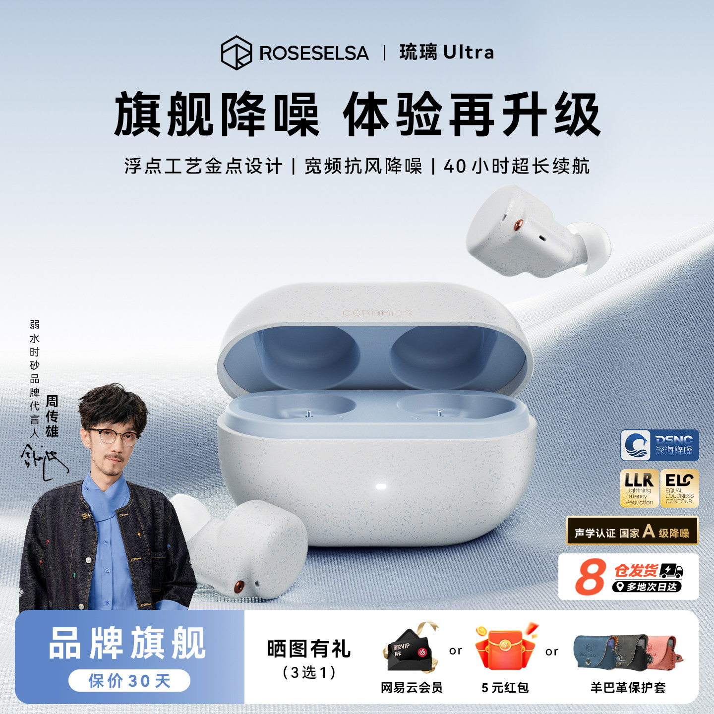 弱水时砂真无线降噪游戏蓝牙耳机 251.4元 - 线报酷