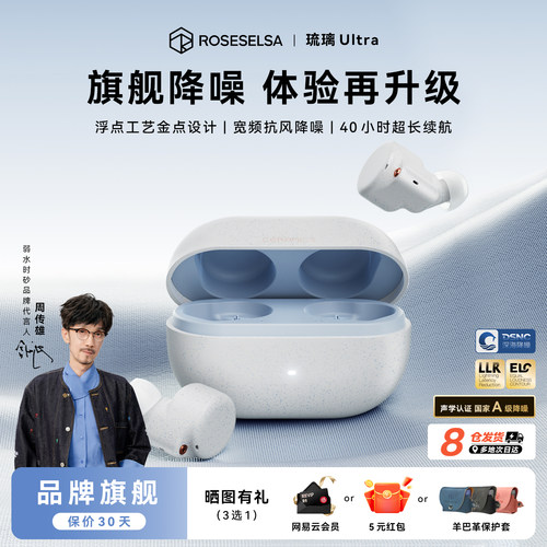 弱水时砂真无线降噪游戏蓝牙耳机