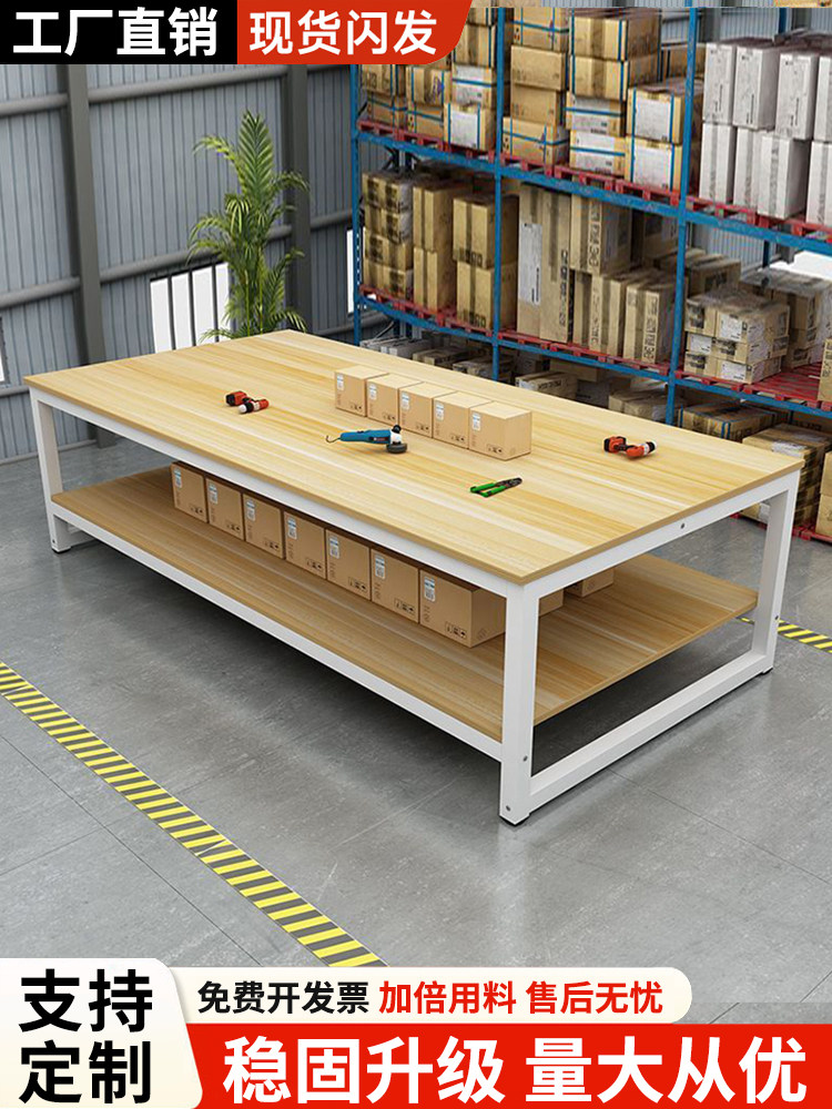 작업대 고속 포장 테이블 작업장 공장 조립 라인 포장 테이블 이중 절단 테이블 전자 공장 검사 테이블