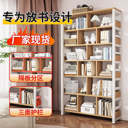 书架置物架落地书柜铁艺储物柜学生家用自由组合靠墙客厅收纳架子