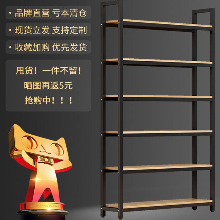 货架置物架多层展示柜产品储物架简易货架子样品陈列架超市展示架