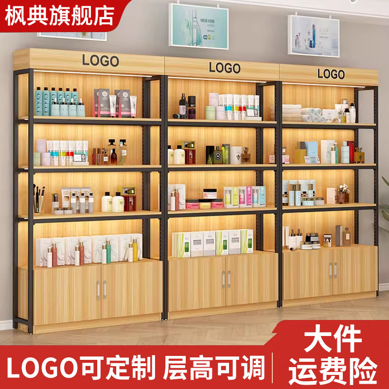 超市货架置物架多层烟酒专卖柜化妆品产品陈列柜便利店零食展示架