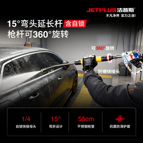 C55延长杆15度自锁快插工具304不锈钢 通用旋转