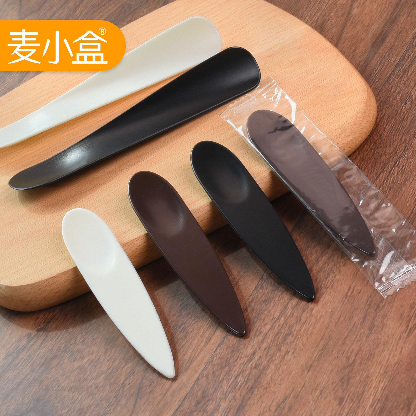 麦小盒一次性勺子扭曲勺商用独立包装冰激凌勺甜品蛋糕小勺布丁勺,餐饮具,一次性勺子/叉子,淘宝优惠券,粉丝福利购,淘宝优惠卷