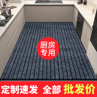 全铺厨房地垫防滑防油专用垫子家用吸水垫可擦免洗耐脏地毯厨房垫