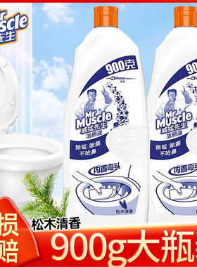 威猛先生洁厕液大包装批发大瓶厕所除臭去垢块洁厕灵马桶清洁剂