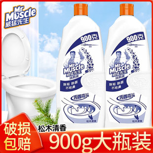 威猛先生洁厕液大包装批发大瓶厕所除臭去垢块洁厕灵马桶清洁剂