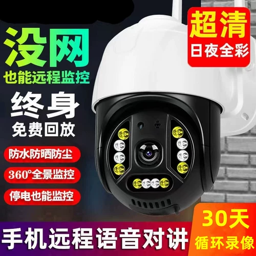 Xiaomi, беспроводная камера видеонаблюдения, мобильный телефон, радио-няня для домашнего использования, 360 градусов