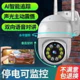 Xiaomi, беспроводная камера видеонаблюдения для домашнего использования, мобильный телефон, радио-няня, 360 градусов, 2022