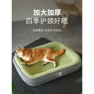 通用狗狗床中小型犬猫窝可拆洗面料宠物窝 日本进口mujie狗窝四季