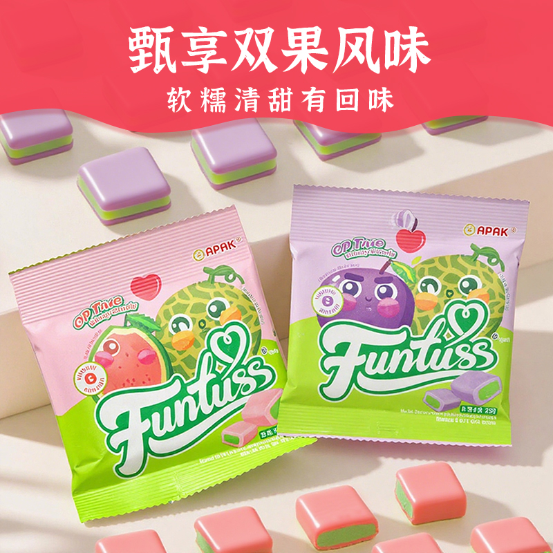 原装进口欢特思番石榴密瓜夹心水果酸甜清新口气亲嘴零食瑞士糖