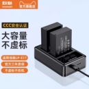 800D数码 适配充电器lpe17 m6mark2 200D二代750D r10 原厂原装 数魅LP 760D E17相机电池佳能r50